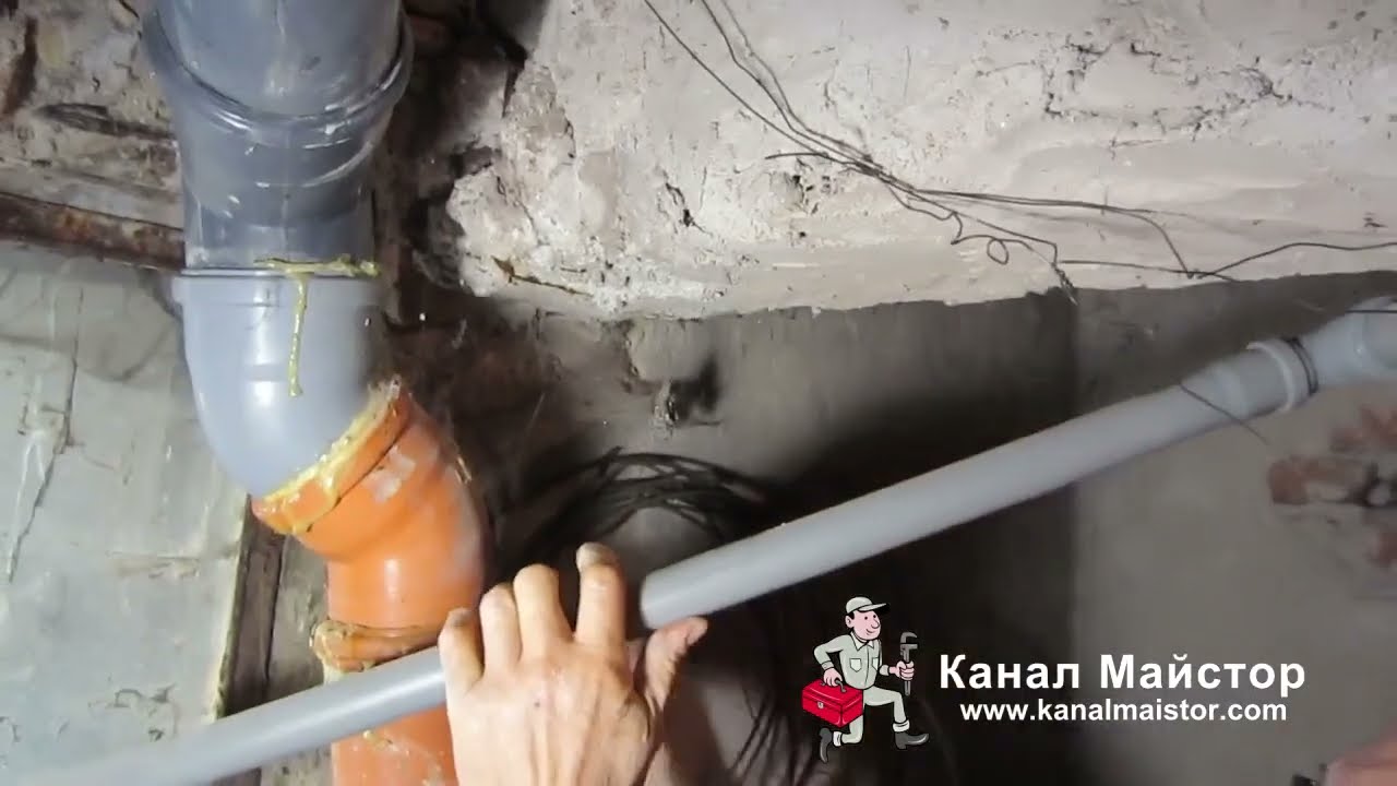 Смяна на каменинова тръба с PVC тръба - София, жк Лозенец