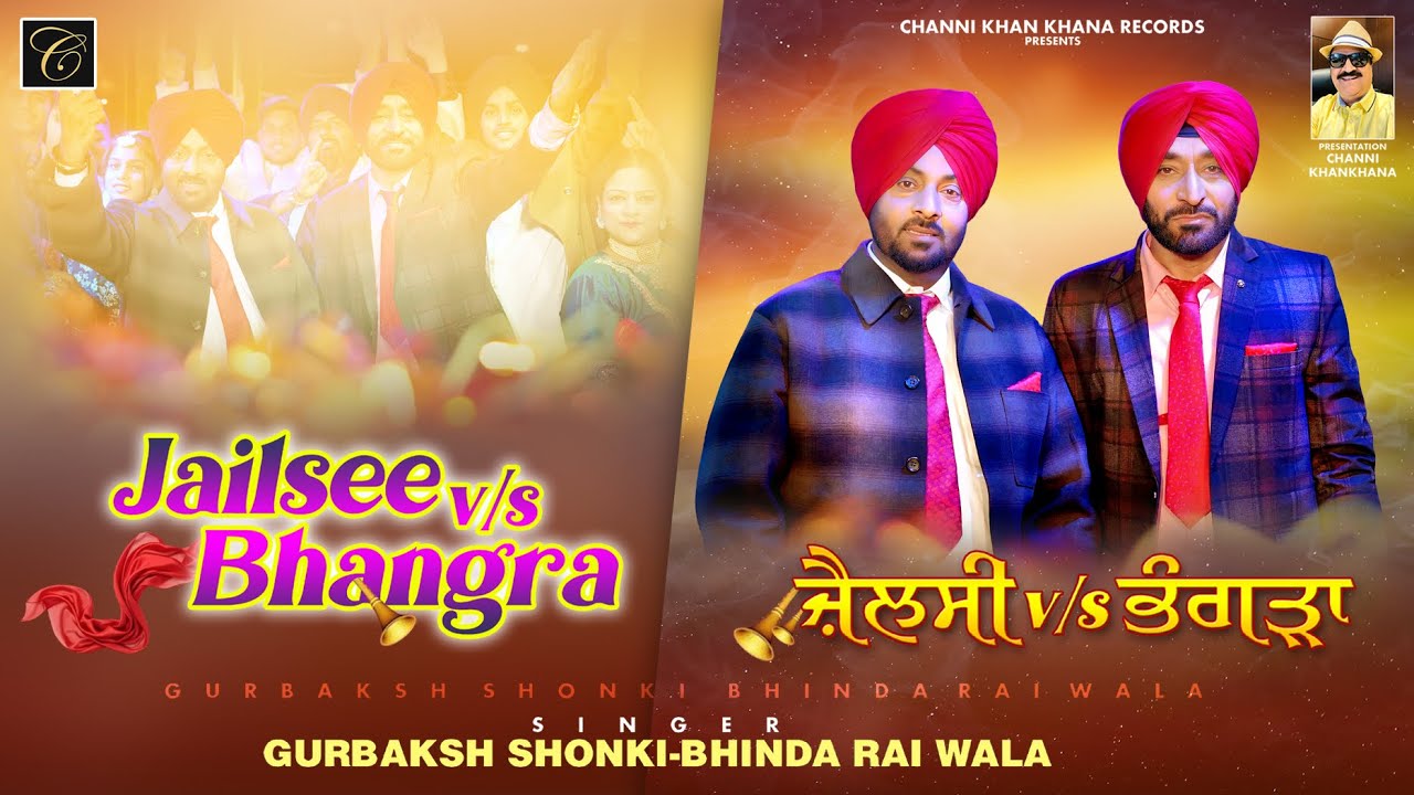 Jailsee V/S Bhangra (Official Video)| Gurbaksh Shonki & Bhinda Rai Wala | Channi KhanKhana Records
