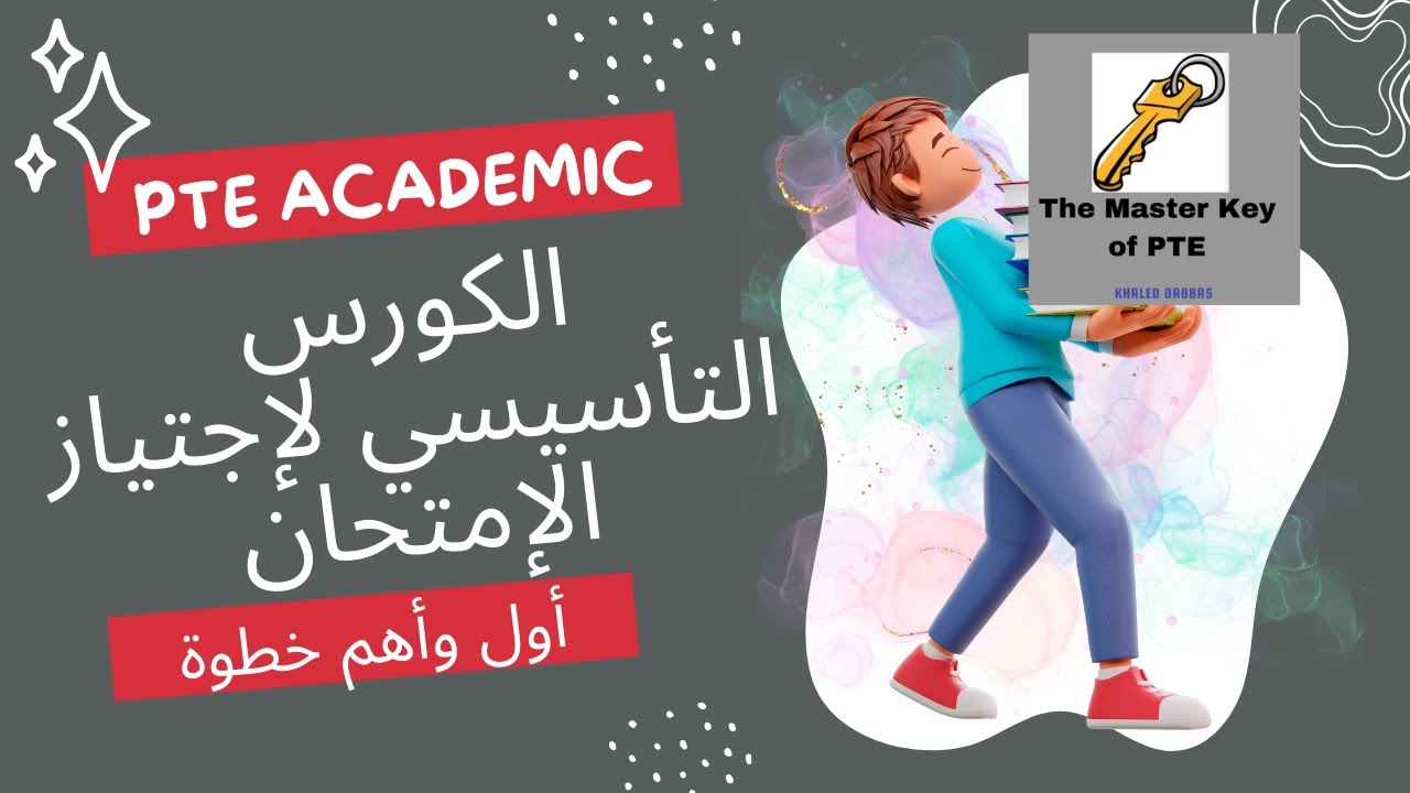 Video 2 Speaking Section PTE-Academic in Arabic