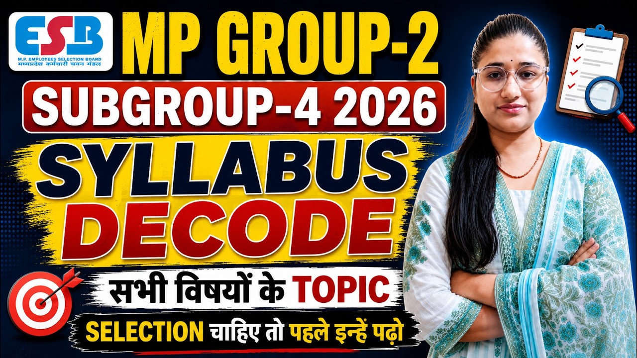MP GROUP-2 SUBGROUP-4 2026 SYLLABUS DECODE। MP group2 subgroup4 syllabus।MP group2 subgroup4 topics