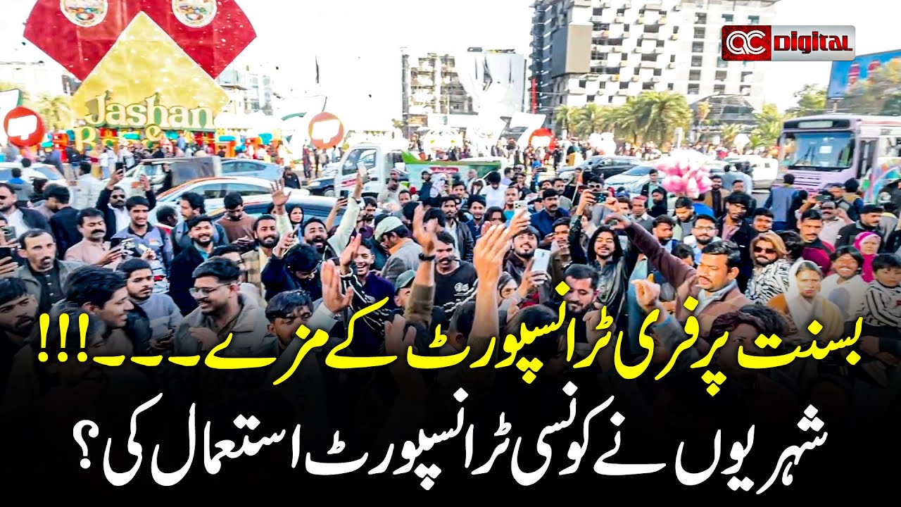 Enjoying Free Transport on Basant | Citizens Take Advantage of Free Rides