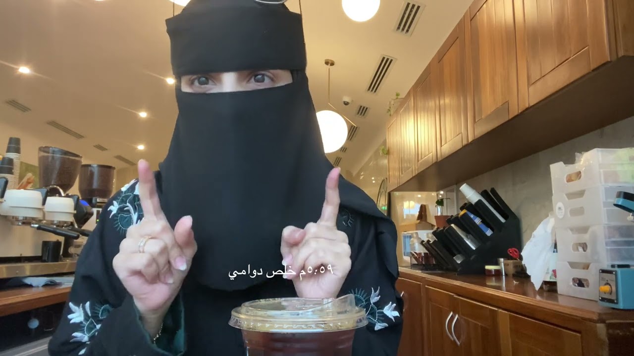 فلوق يومي كباريستا في رمضان 2022🤩