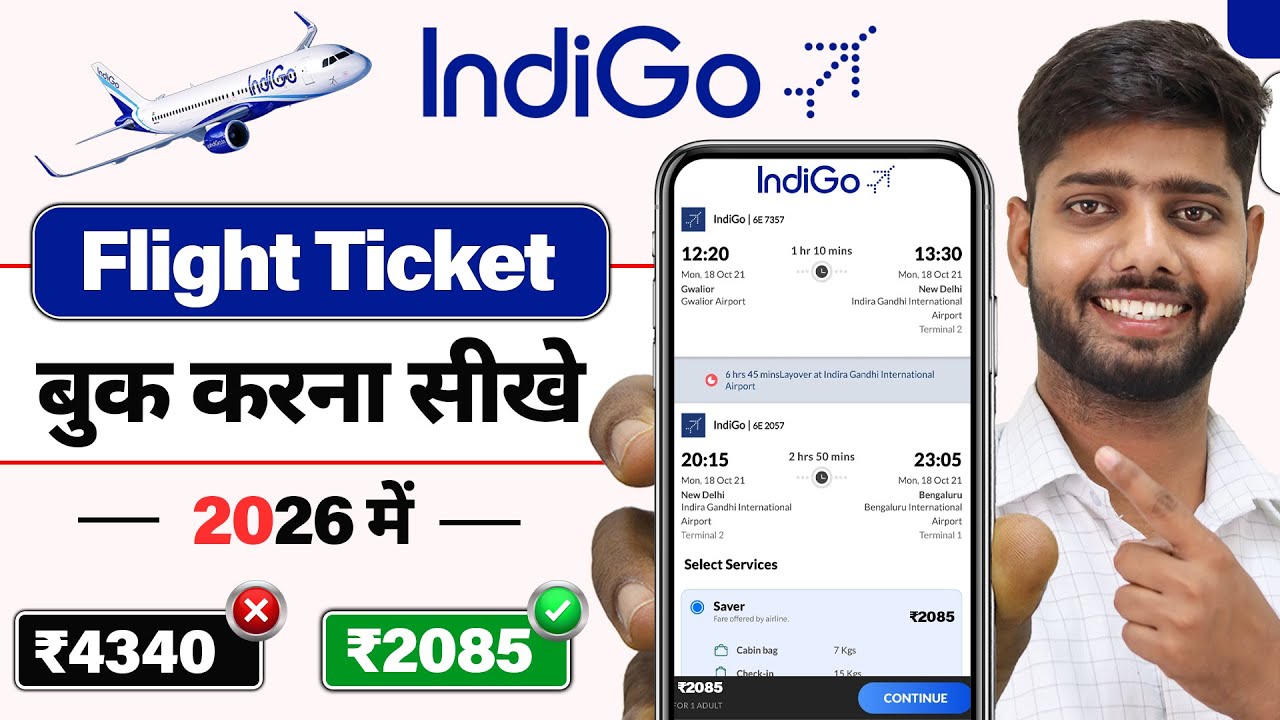 indigo flight ticket booking online || indigo flight booking || flight ticket booking indigo
