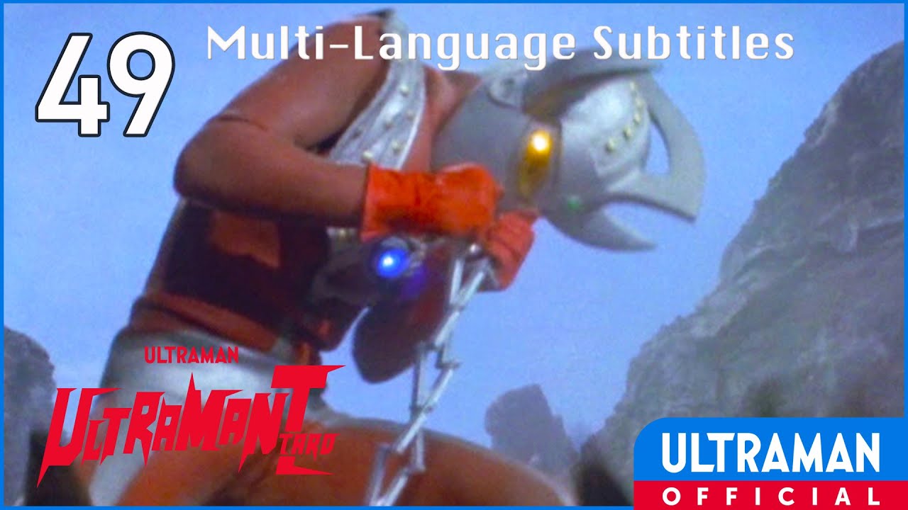 ULTRAMAN TARO Episode 49 
