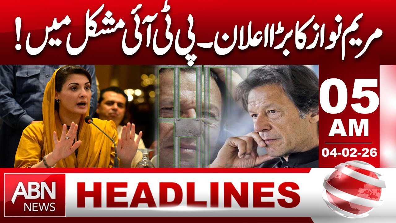 Maryam Nawaz Makes Big Announcement | PTI in Trouble? | 05 AM Headlines | ABN NEWS