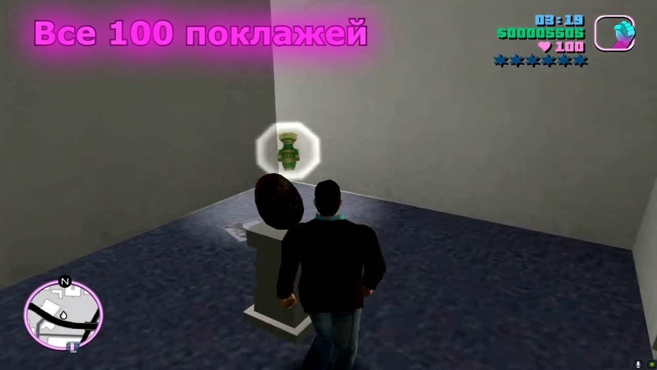 GTA Tightened Vice Все 100 спрятанных поклажей