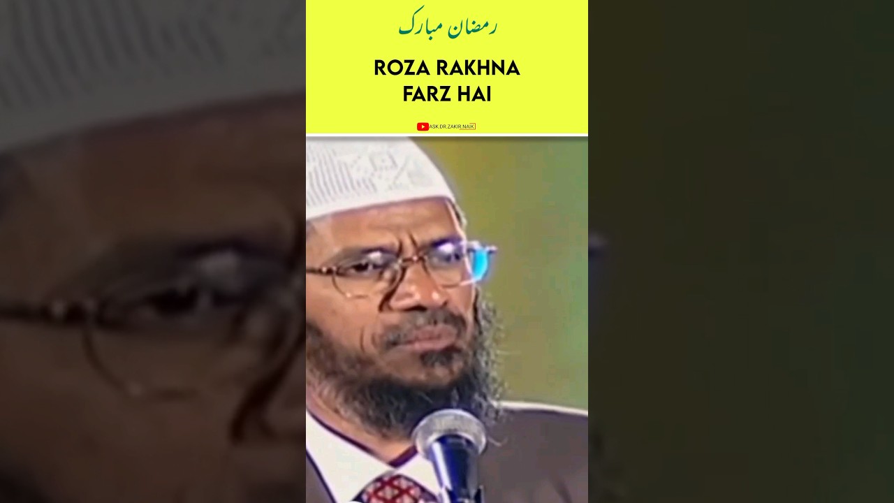 Roza Rakhna Farz Hai By Dr Zakir Naik | #drzakirnaik #islam #ramadan #shorts