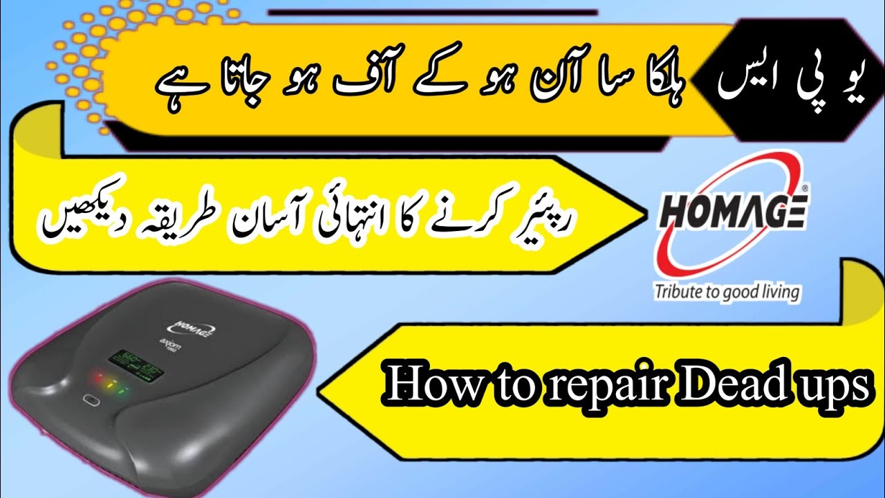 How to repair Dead soller inverter || Trace homage inverter fault || China soller inverter repair ||