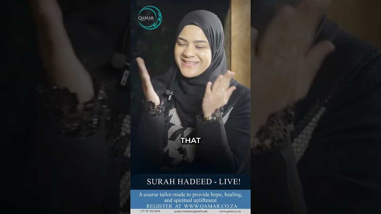 How Quran has impacted my life - Faadiyah Adams