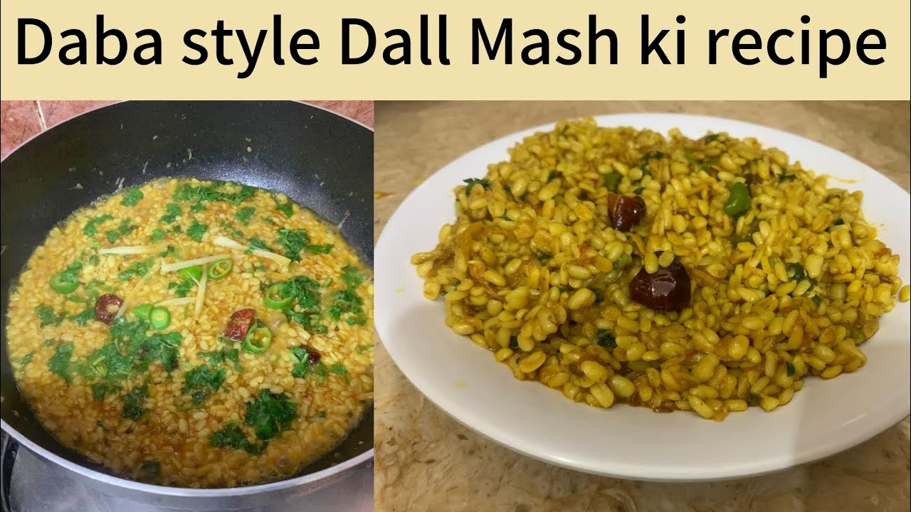 Dall Mash recipe || Hotel style dal recipe || 10 minutes mash dal recipe || Dhaba style dall mash ||