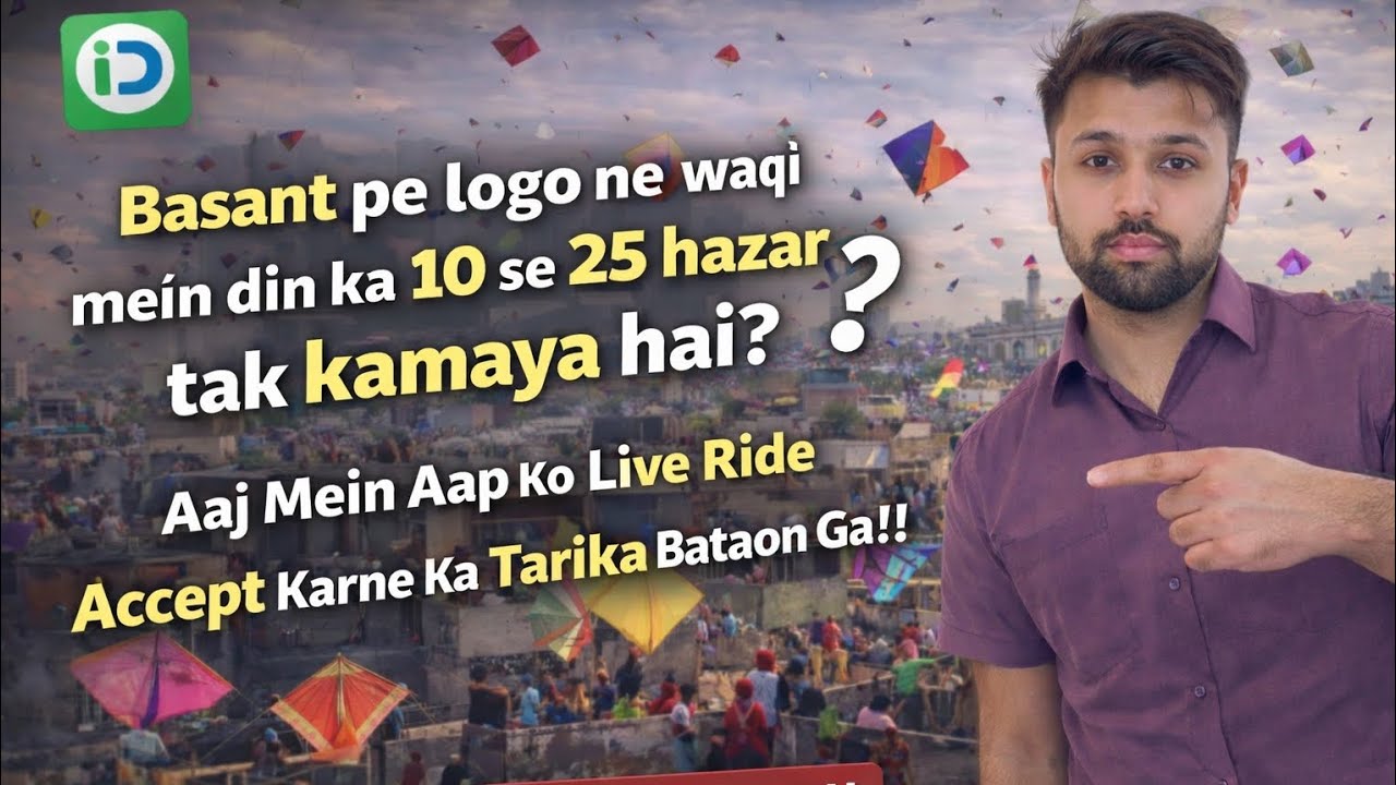 Basant Par Logon Ne indrive Sa Waqai 10 Se 25 Hazar Tak Kamaya? 🤔 |Live Drive Accept Karne Ka Tarika