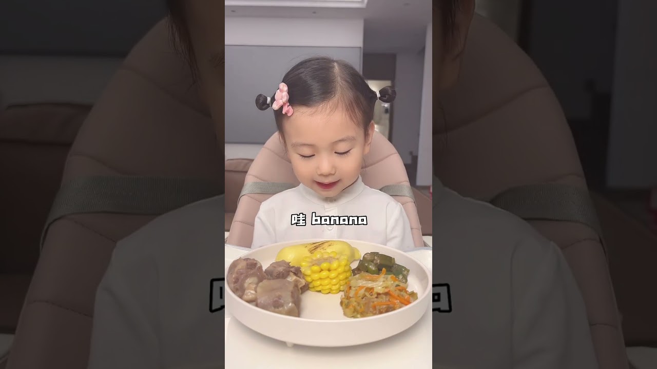 这上了幼儿园有了文凭说话就是不一样哈，文化人儿先是来了个古诗词理解，接着展示英文单词量，最后对今天的菜做了总体评价…😂