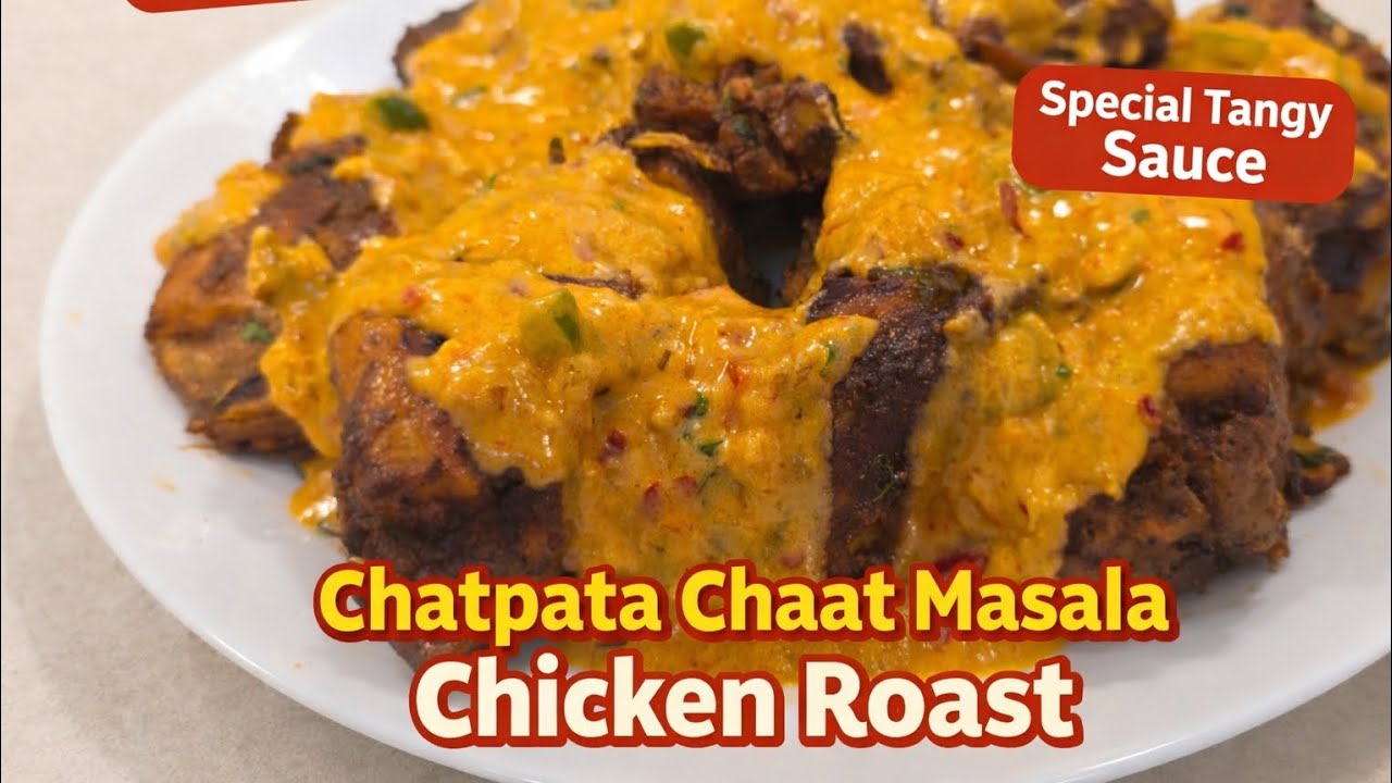 Quick & Easy Iftar Recipe 2026 | Smoky Chicken Chaat Masala Roast with Creamy Sauce