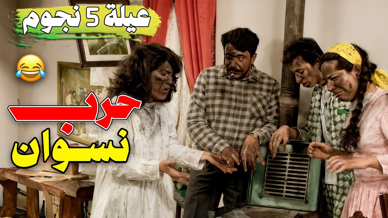 مسلسل 