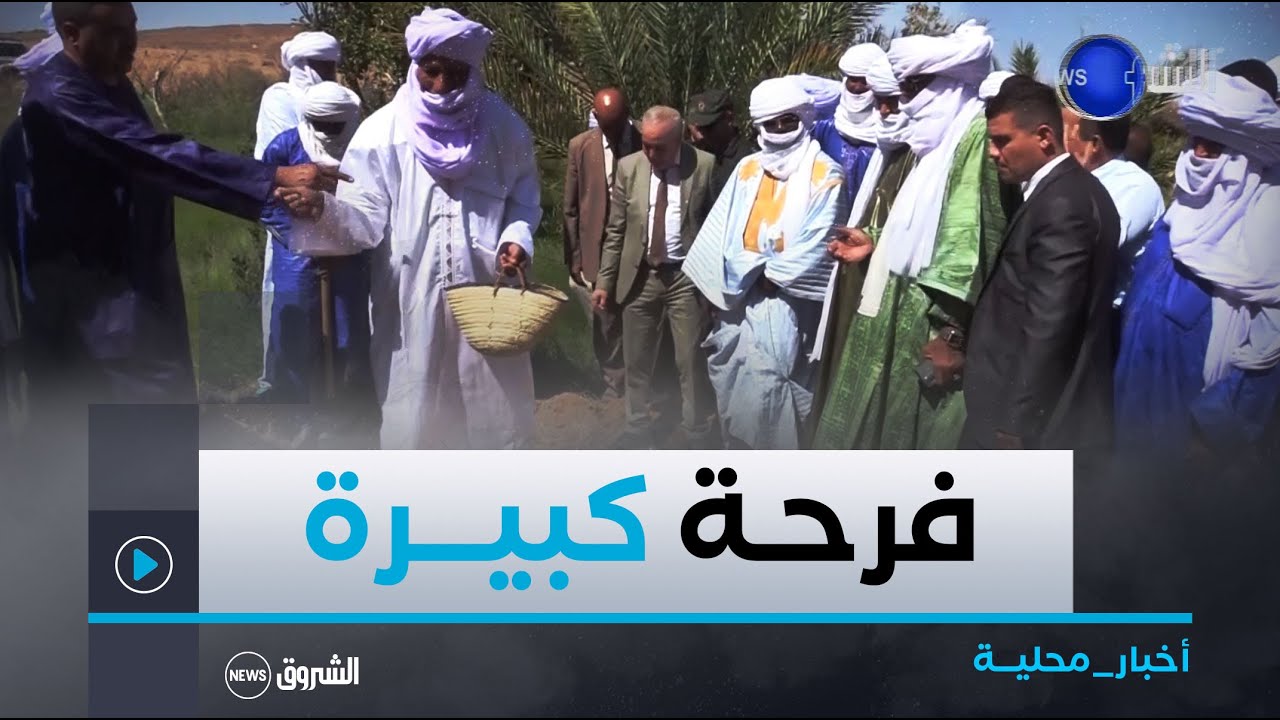 #تمنراست| ربط المحيطات الفلاحية لمدينة تازروك بالشبكة الكهربائية