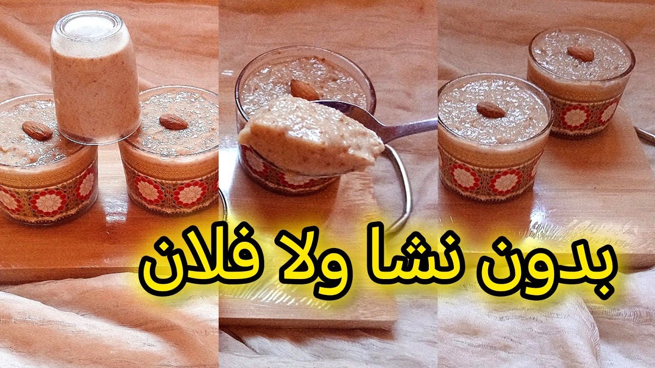 بديل الرايب ب2 مكونات بلا سكر ولا نشا ولا فلان ولا ياغورت فوائده من ذهب وسهل التحضير 
