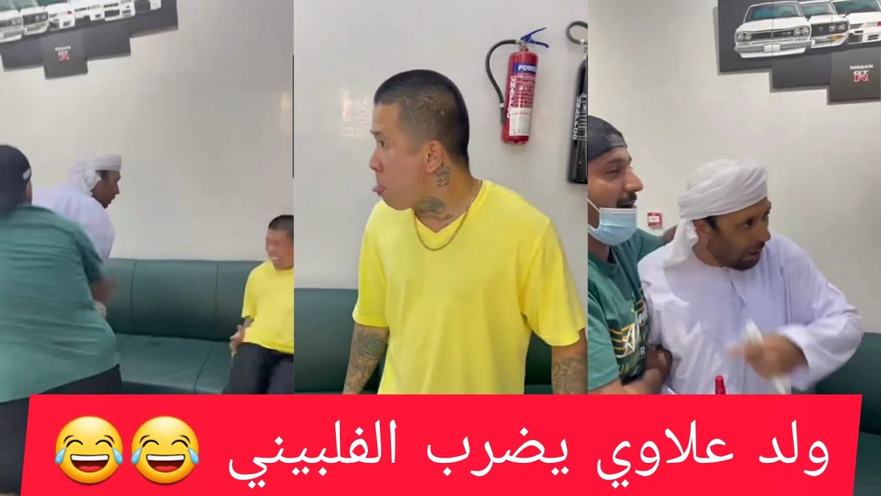 ارباب يمسك والد علاوي عن بنعمي🤯 شوف شو صار راح فيها بوطابوجة 😂😂لا يفوتكم الضحك