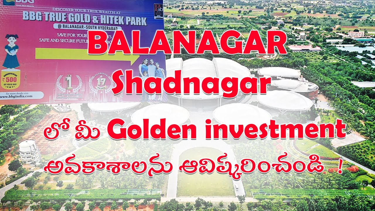 Gated Ventures &ndash; BALANAGAR: Shadnagar లో మీ Golden Investment అవకాశాలను ఆవిష్కరించండి!