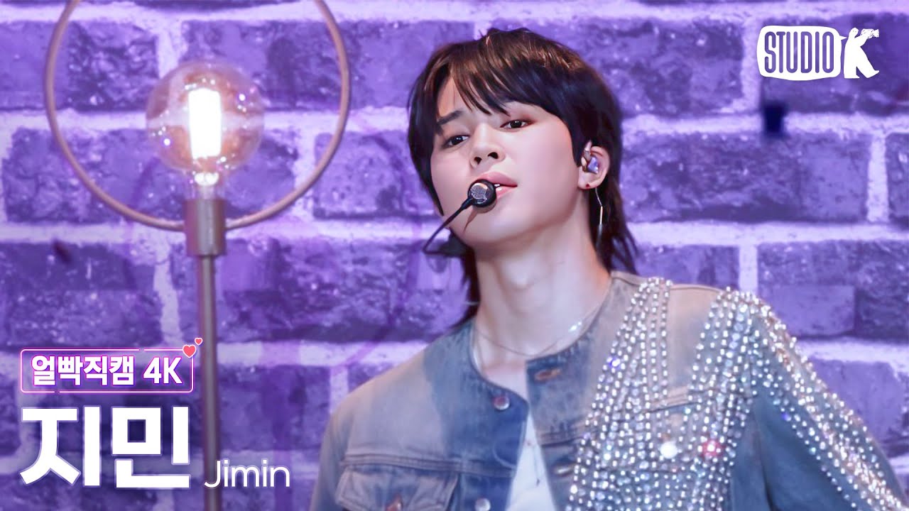 [얼빡직캠 4K] 지민 'Like Crazy'(Jimin Facecam) @뮤직뱅크(Music Bank) 230331