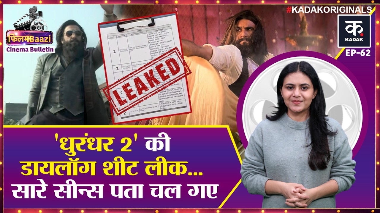 Ranveer की Dhurandhar की Dialogue Sheet Leak,Battle Of Galwan में Rajnath Singh के कहने पर क्या बदला