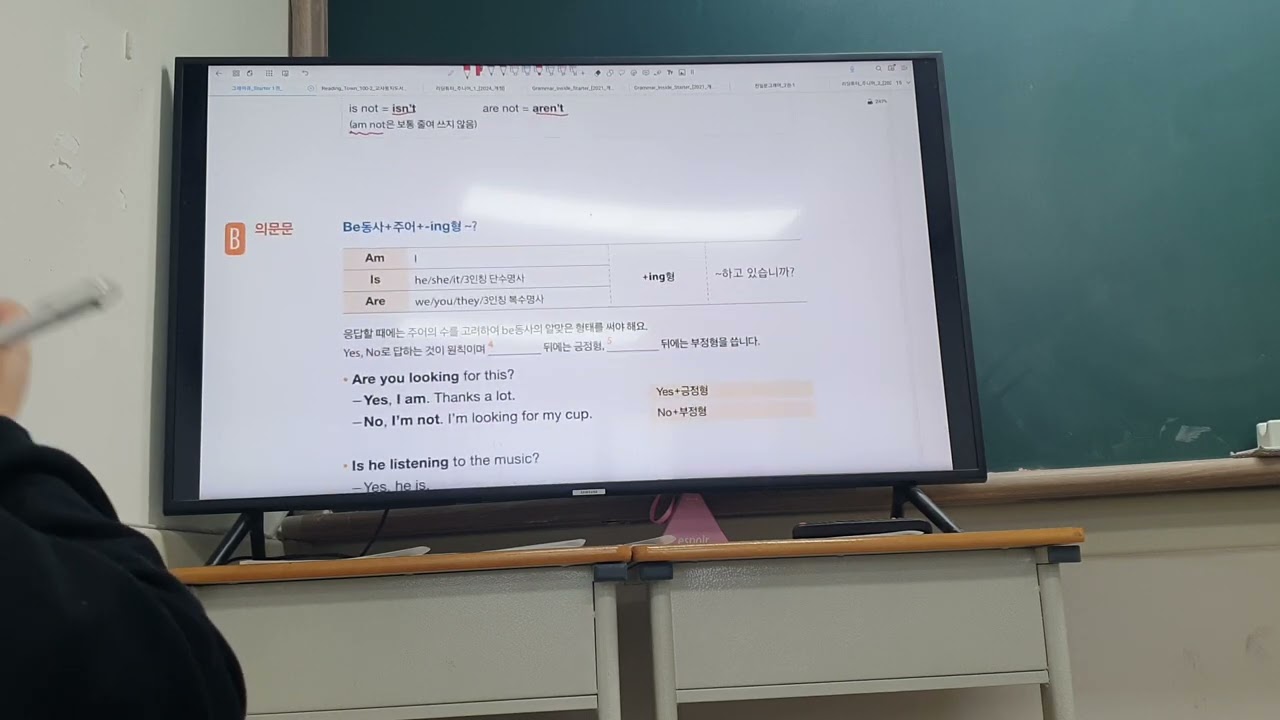 20260127_1문법