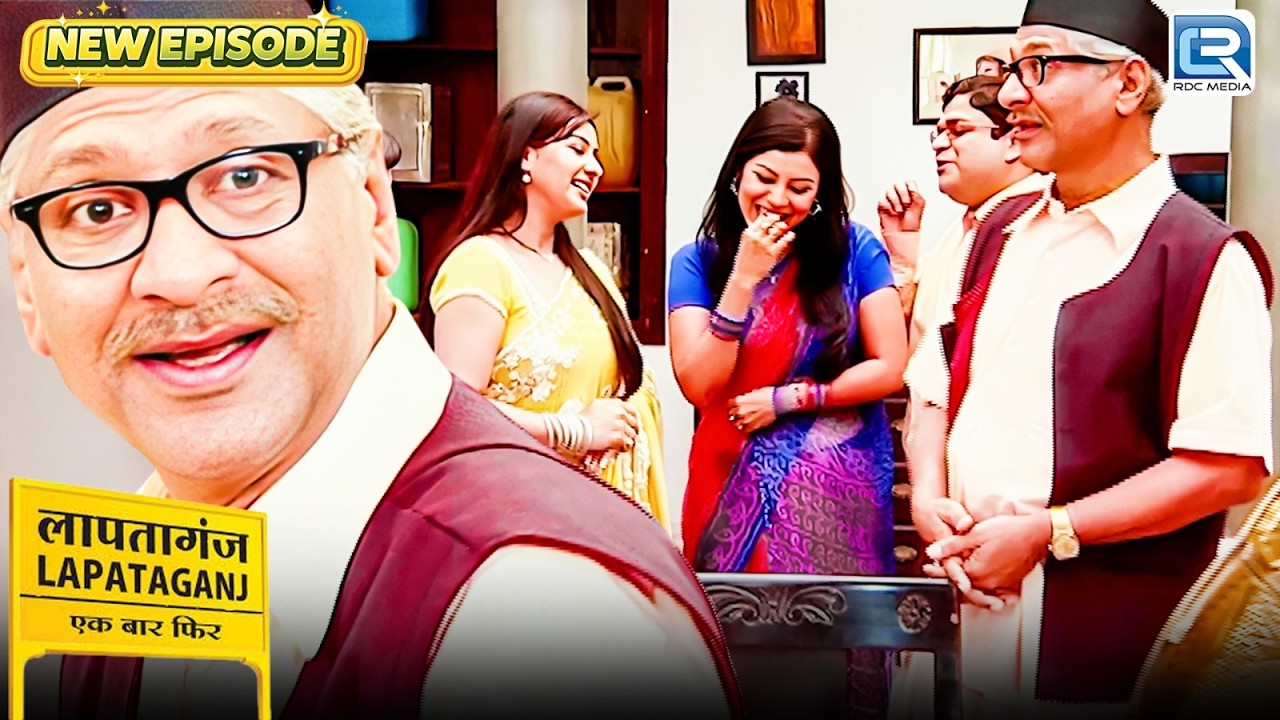 बाउजी और घरवाले किसका बेसबरी से कर रहे हे इंतजार | Chidiyaghar | चिड़ियाघर | New EP 137+138