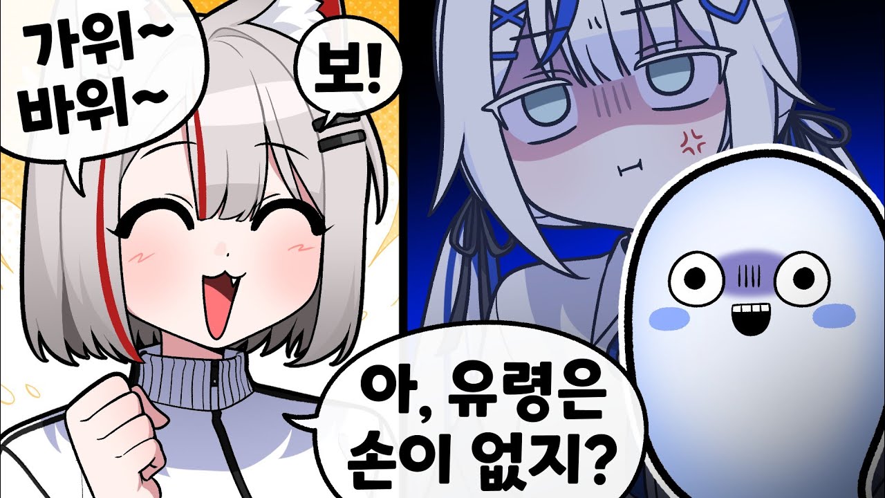 아무것도 못하는 후배 긁어버리기