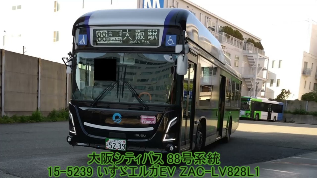 路線デビューのエルガEV！ 大阪シティバス いすゞエルガEV ZAC-LV828L1 走行音