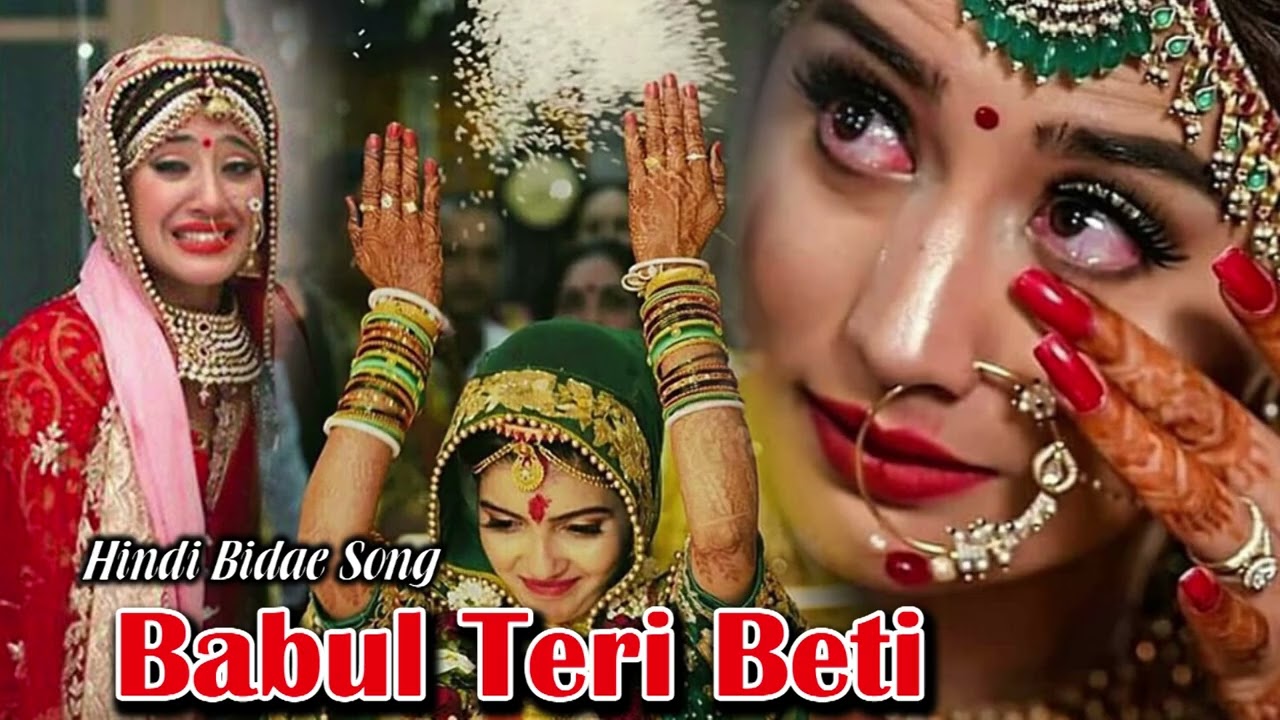 Babul aaj teri beri Ho gae parae /Hindi Sad Song/Hindi  /Song #hindisong #love #bidae #song #music