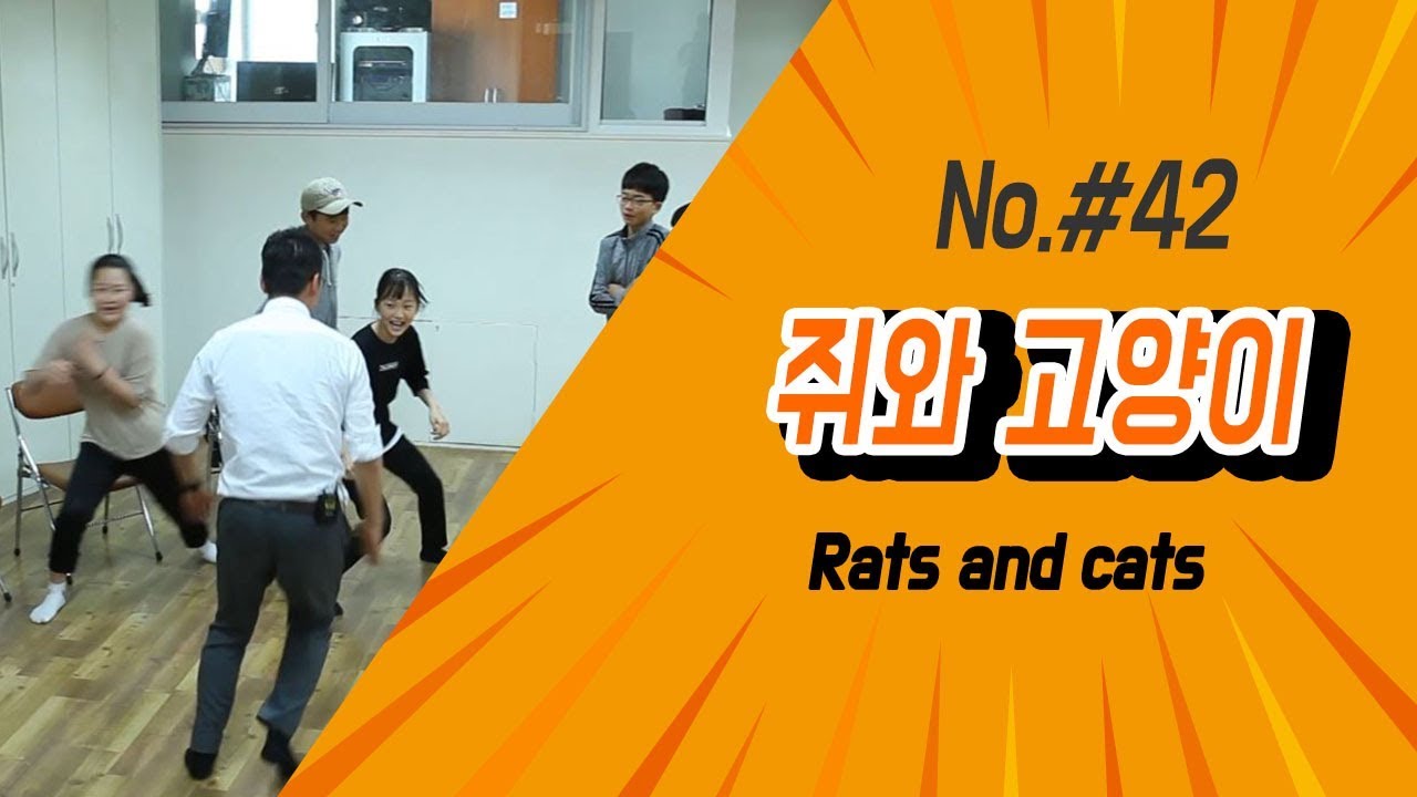 [놀이카드50] #42 쥐와 고양이(야외 놀이)
