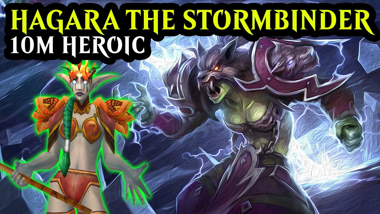 Hagara the Stormbinder 10man Heroic - Survival Hunter Dragon Soul 🐉