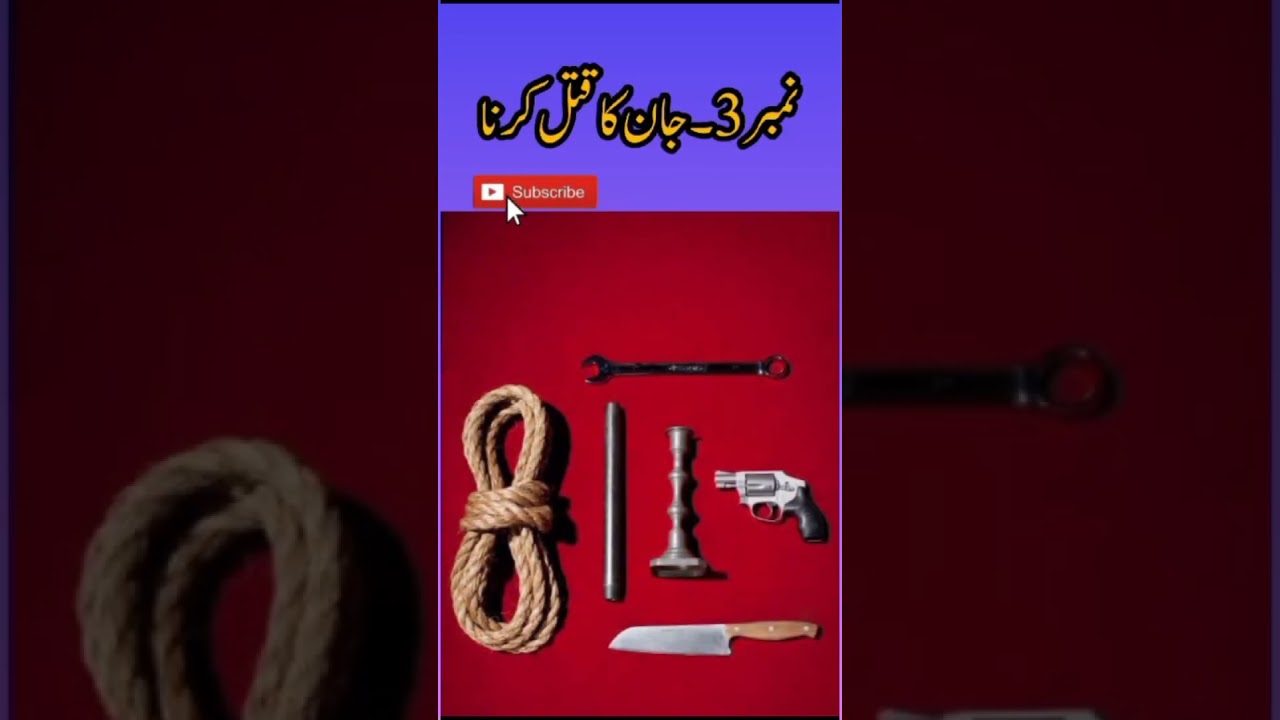 Kabeera gunah #Hikayat #Moral #Education #Emotional #Ethical #Story #Historical #Saffavoice