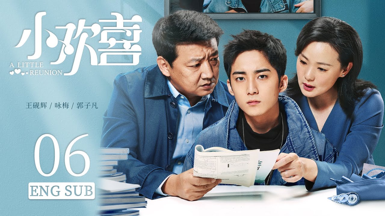 ENG SUB 【Chinese Parents🔥The Gaokao Growth Story of Three Families】A Little Reunion EP06