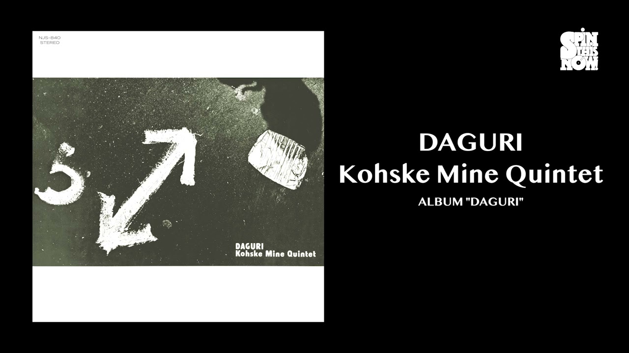 Kohske Mine Quintet  &ldquo;DAGURI&rdquo;  Trailer　峰厚介「ダグリ」トレイラー