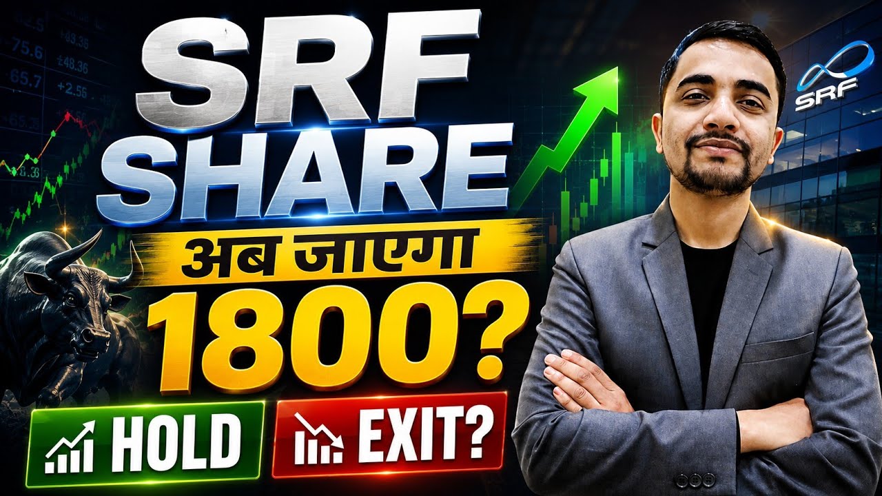 SRF SHARE LATEST NEWS, SRF SHARE NEWS TODAY, SRF SHARE TARGET 