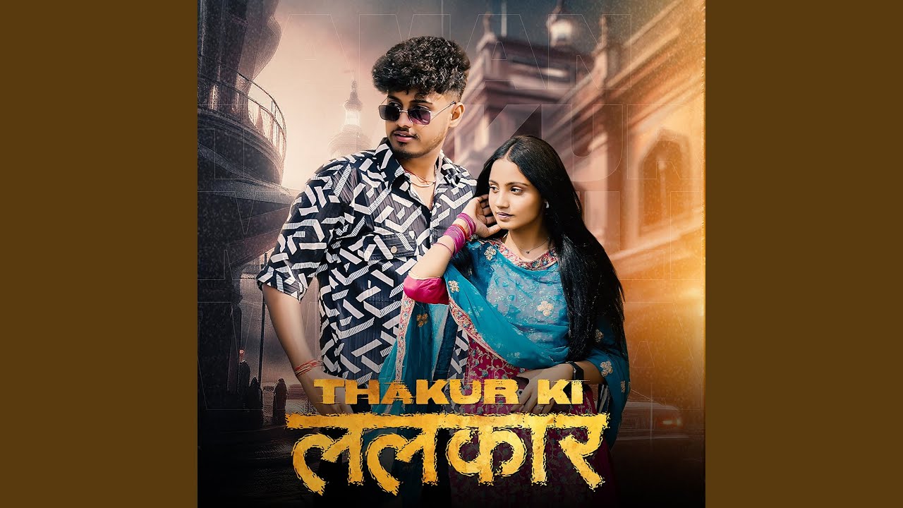 Thakur Ki Lalkaar