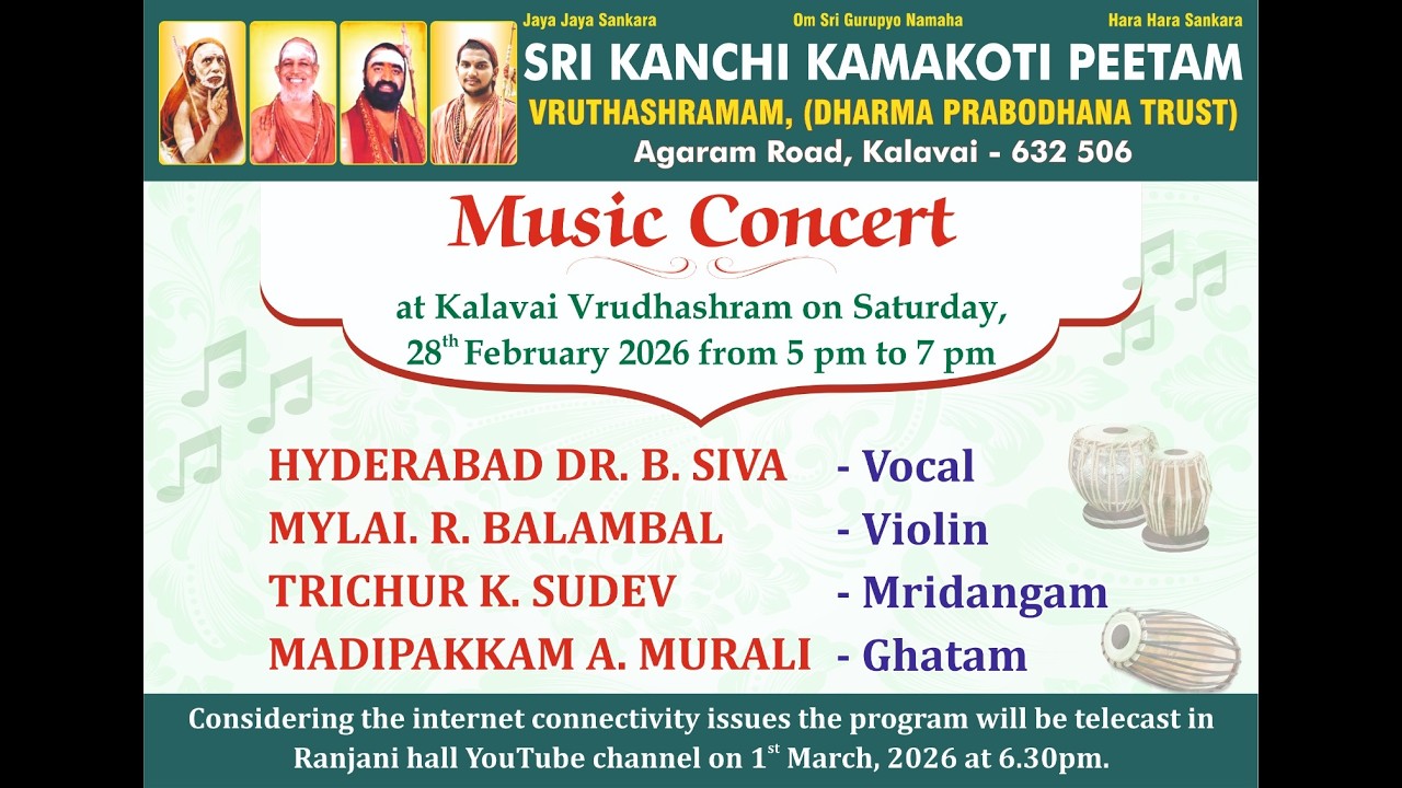 Hyderabad Dr  B Siva Concert at Kalavai Vruthashramam by Dharma Prabhodhana Trust