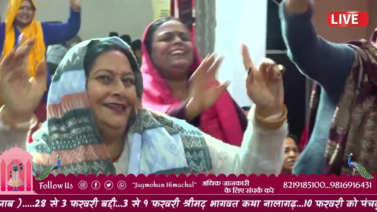 जिंदगी सोनी है जगमोहन शास्त्री जी महाराज राधा माधव मुक्तिबोध आश्रम हिमाचल प्रदेश 