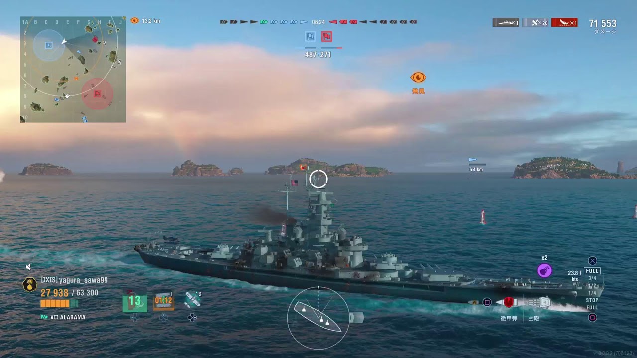 2026,2/21 (ps5　wows Legends ) 精神が飛ばされるドンパチ配信