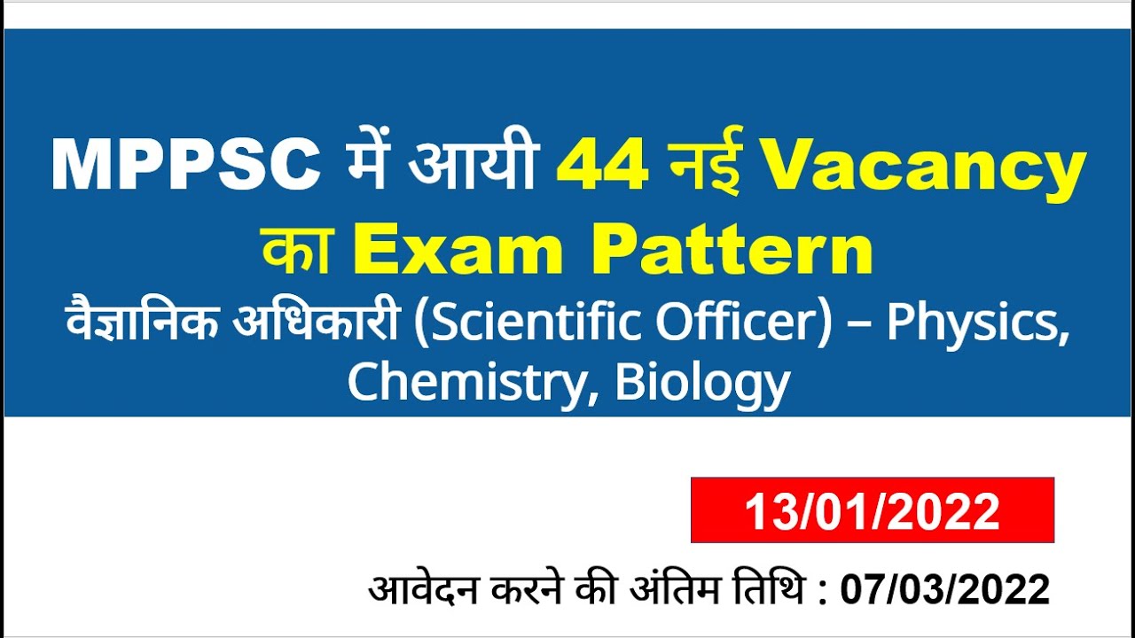 MPPSC 2021 Scientific Officers Exam pattern Update