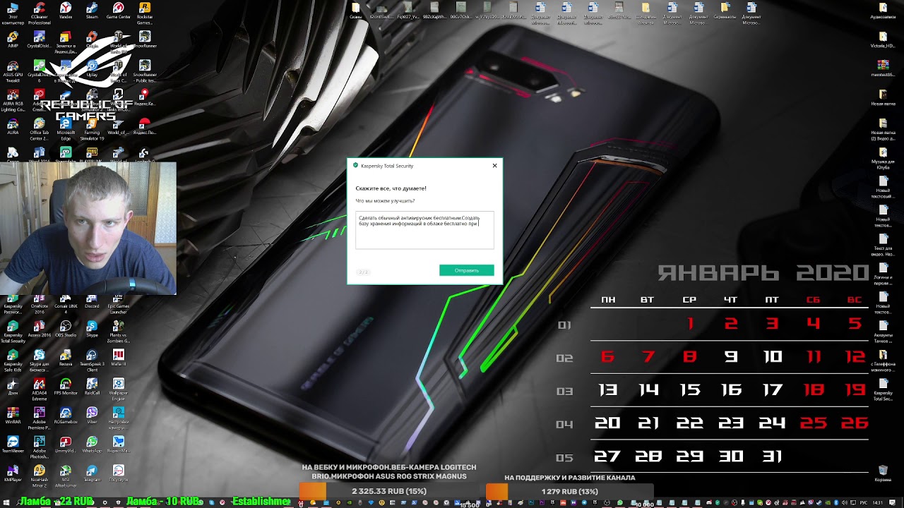 Kaspersky Total Security/Отвечаем на вопросы/Просто или сложно было активировать/Что можно улучшить.