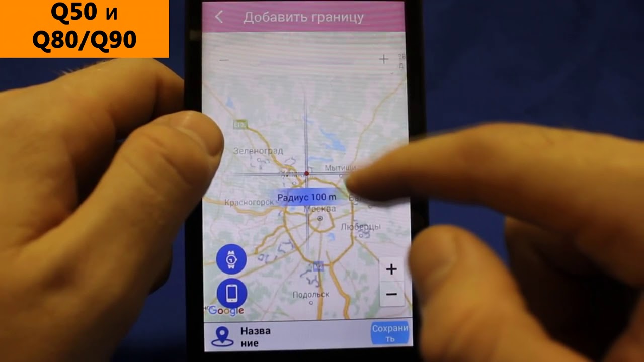 Настройка программы FindMyBaby (AIBEILE) для T58