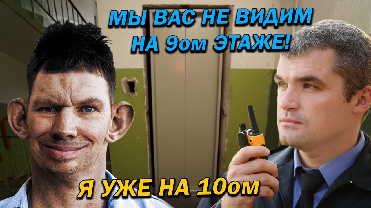 ТОП ПРАНК ГЛАД ВАЛАКАС ГОНЯЕТ ДВУХ ВАХТЕРОВ ПО ОБЩАГЕ В ПОИСКАХ КАЛОВЫХ МАСС