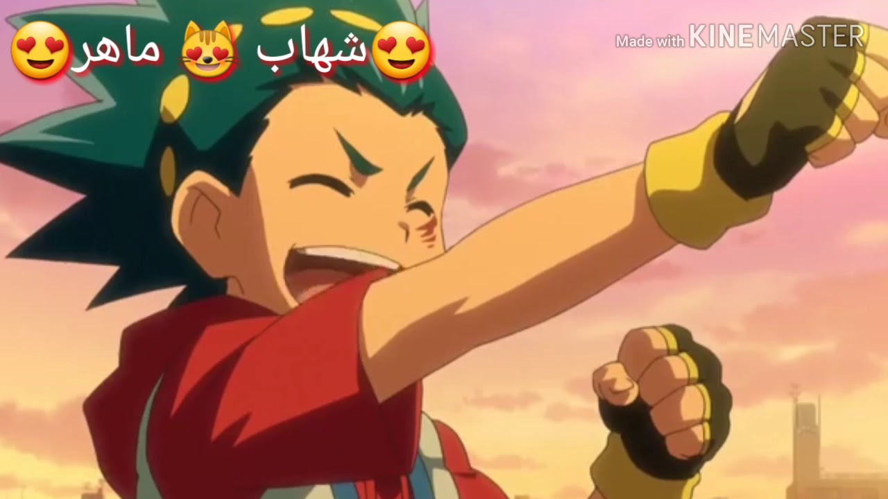 تصميمي لشهاب 😍وماهر😍 على اغنية رفيق العمر❤😘طلب صديقتي منال😻💙