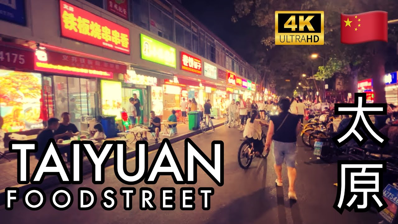 太原TAIYUAN foodstreet (Shanxi, China), a walk 27.07.25 [4K]