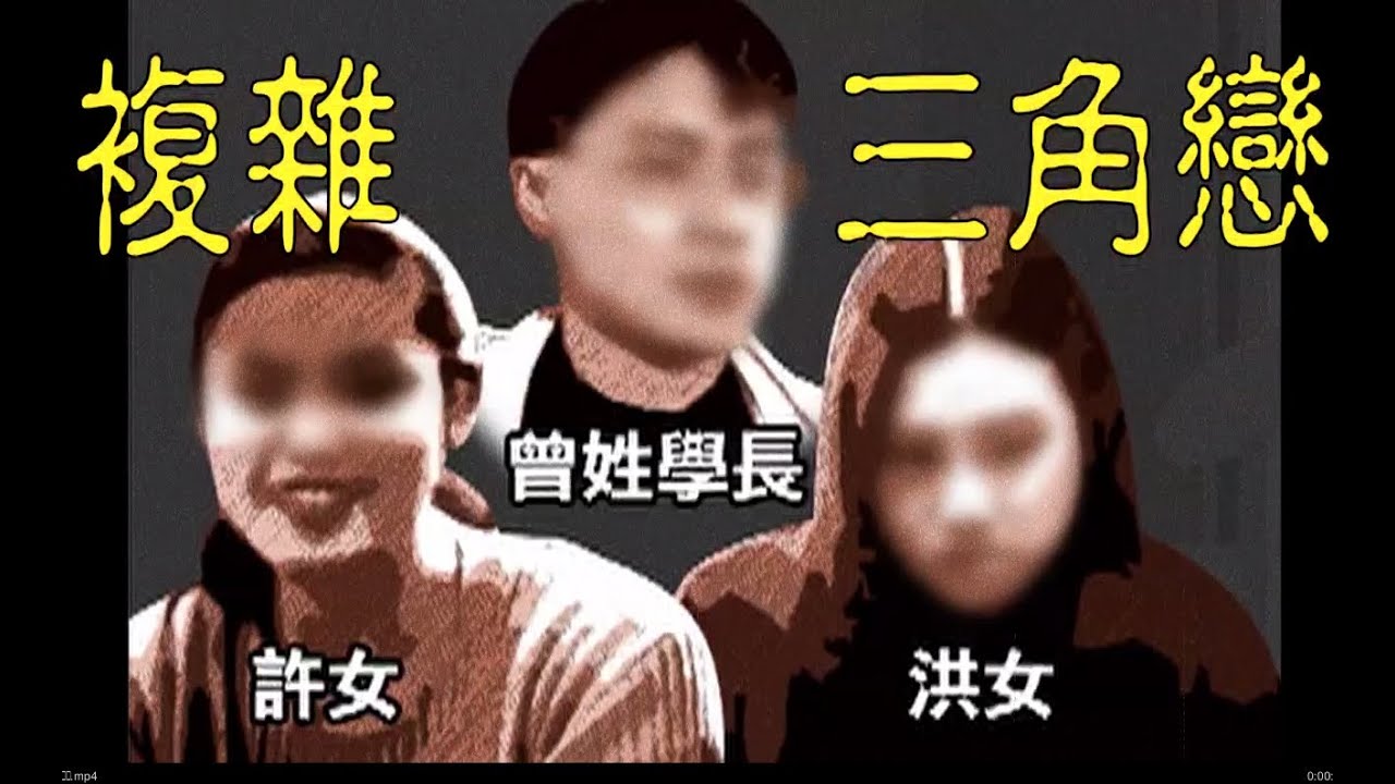 【#老Z調查線 74預告】忤惡!研究所閨密輪番