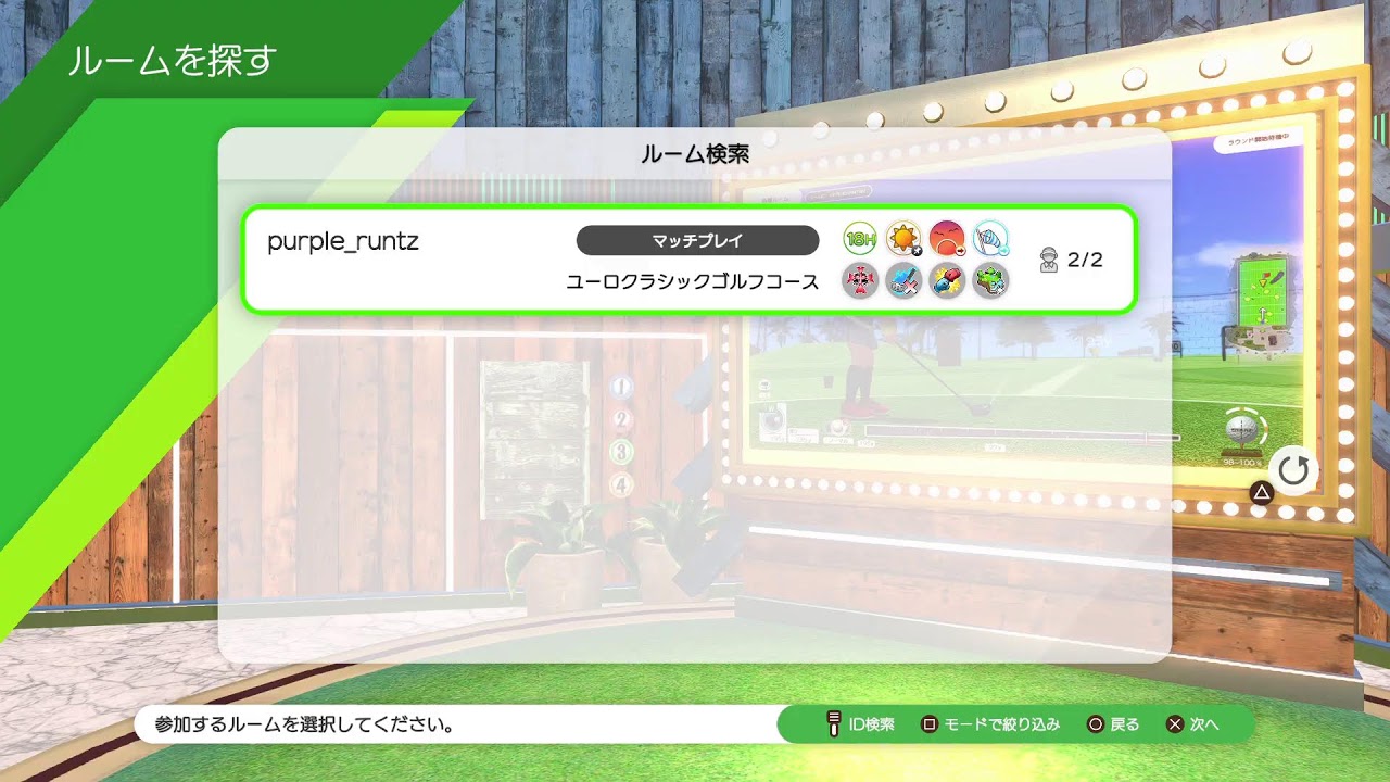 みんなのGOLFWORLD練習するよ🤩🏆