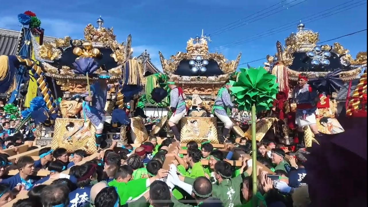 播州祭馬鹿紀行 乱闘 喧嘩 脇棒折れる！播州秋祭り けんか祭り 令和六年　大塩天満宮 宵宮　宮入 姫路市大塩町