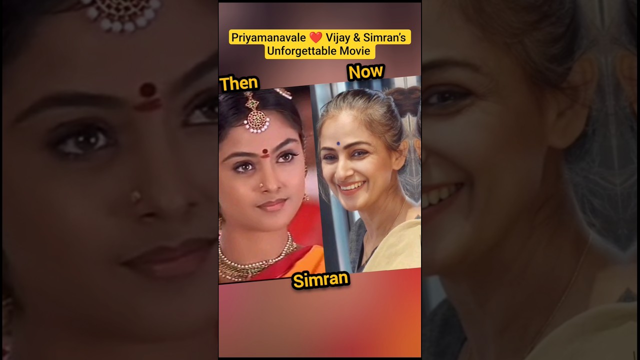 Priyamanavale Movie Memories ❤️ | The Cast Has Changed So Much! #vijay #simran #priyamanavale