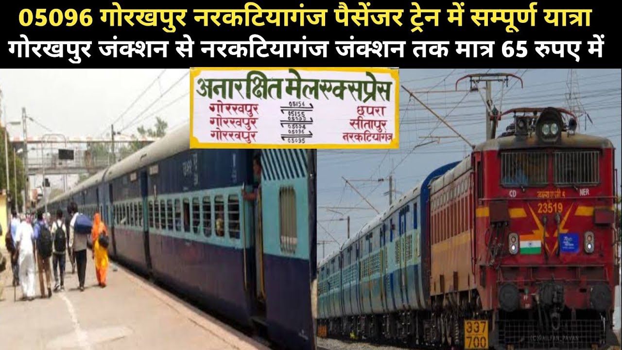 05096 Gorakhpur Narkatiaganj Passenger Train Full Journey Gorakhpur To Narkatiaganj #mrmaqsoodvlogs